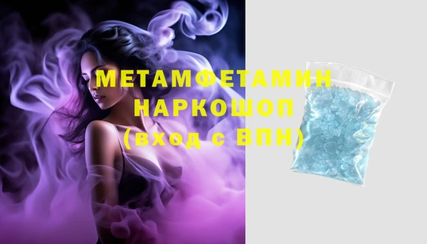 MDMA Premium VHQ Бронницы