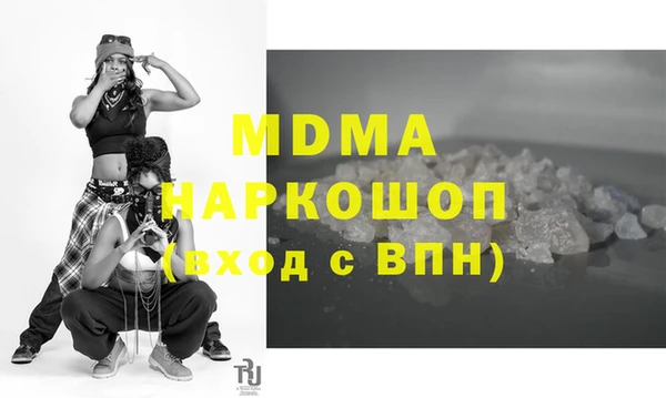 MDMA Premium VHQ Бронницы