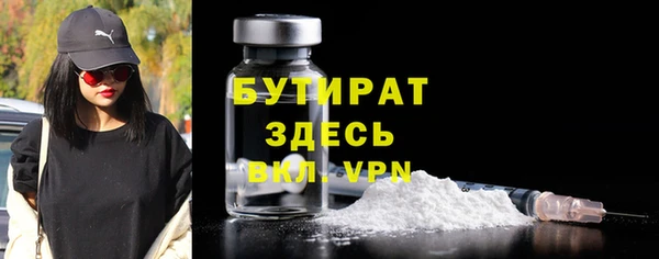 MDMA Premium VHQ Бронницы