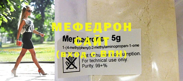 MDMA Premium VHQ Бронницы