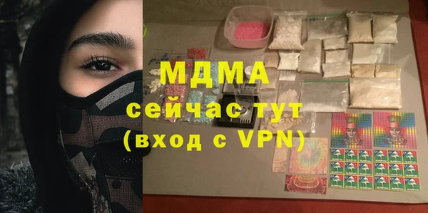 MDMA Premium VHQ Бронницы