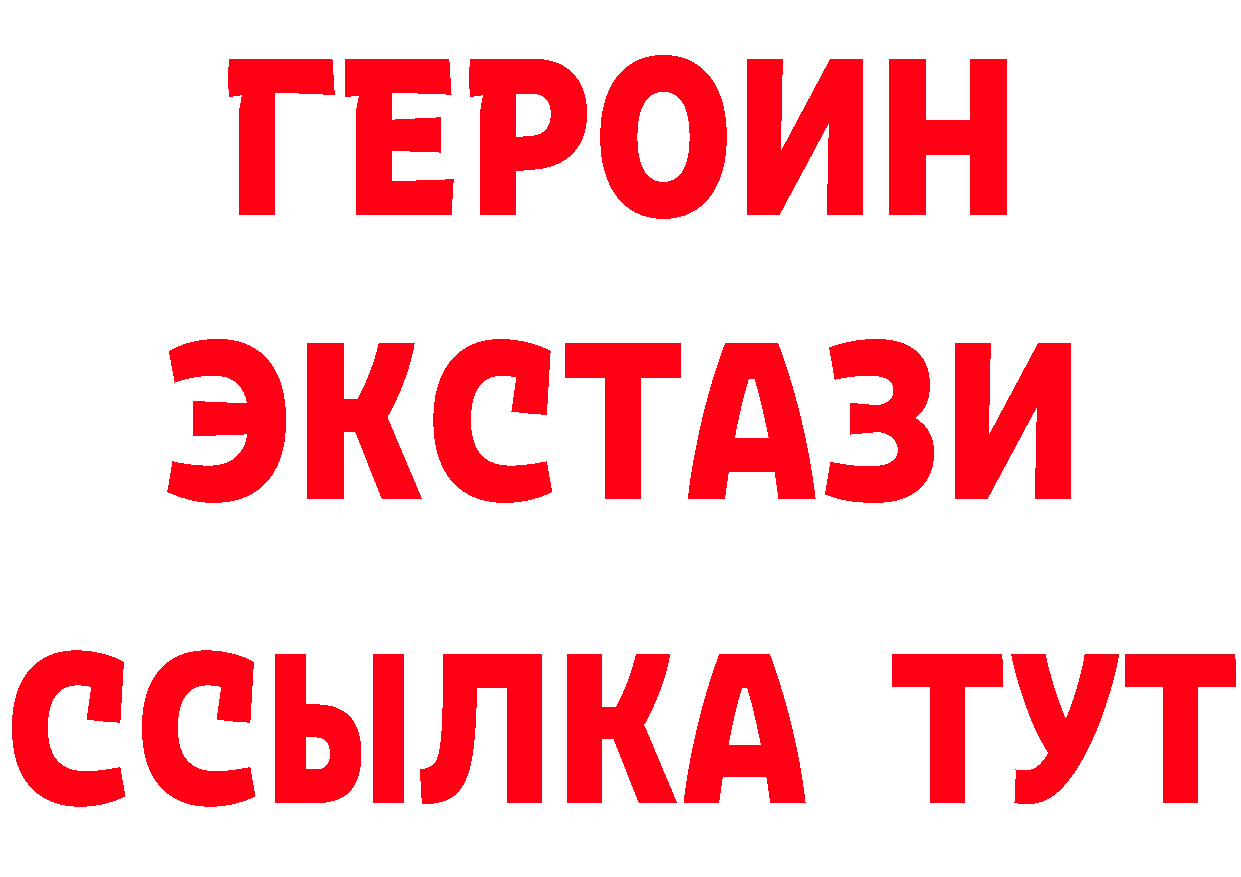 ГАШ Изолятор зеркало дарк нет OMG Новоуральск