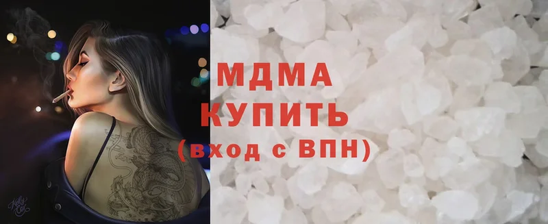 ОМГ ОМГ онион  Новоуральск  МДМА Molly 